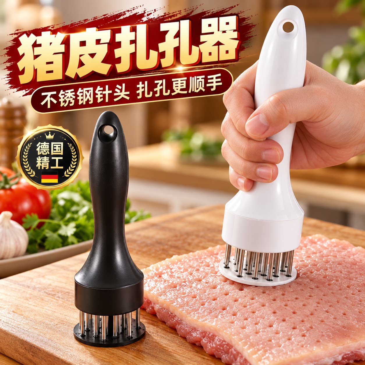 猪皮扎孔器家用断筋嫩肉针猪扒鸡排鸡翅松肉针敲肉锤不锈钢牛排插
