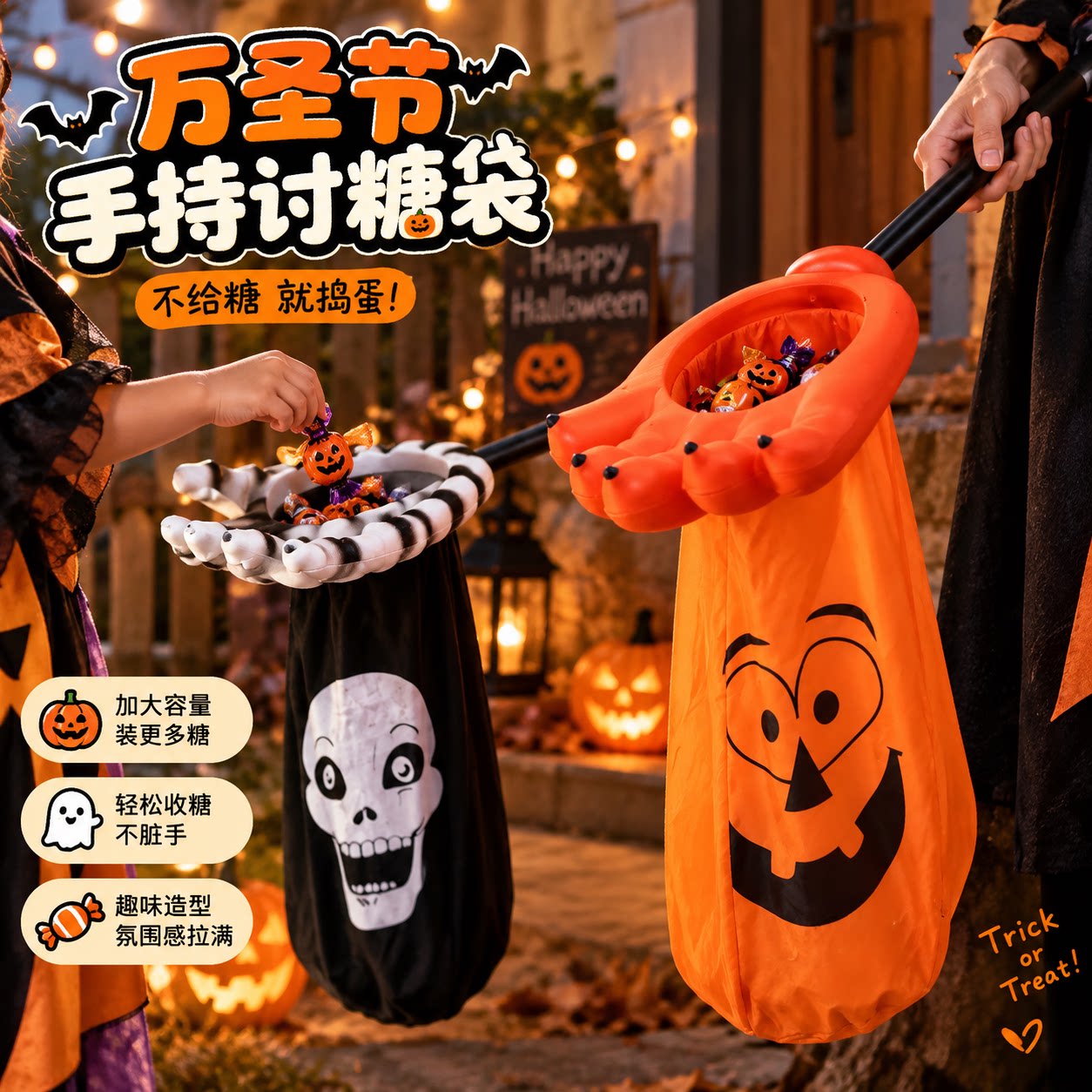 万圣节手持讨糖袋装饰品道具儿童糖果布袋南瓜袋南瓜桶糖果桶玩具