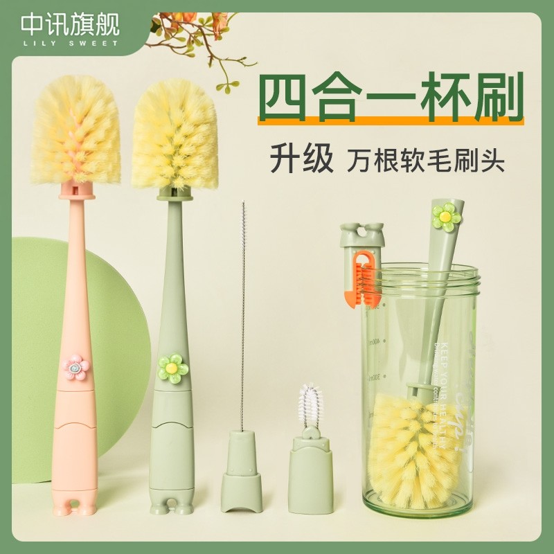 杯刷和吸管刷洗杯子刷子家用长柄杯刷水杯专用神器洗杯盖刷套装刷,家庭/个人清洁工具,厨房用刷,淘宝优惠券,粉丝福利购,淘宝优惠卷