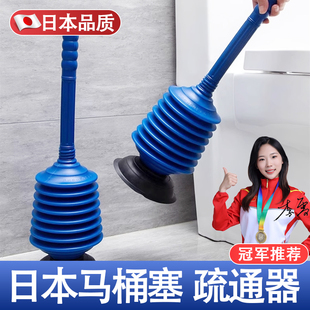 日式 马桶塞疏通器强力马桶吸疏通工具卫生间皮搋子吸通器堵塞神器