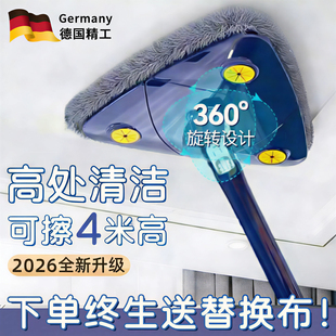 天花板清洁神器三角拖把擦棚顶手洗自拧干灰尘擦墙家用擦玻璃神器
