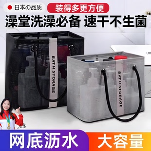 澡堂拎包大容量手提收納包漏水網眼游泳浴筐 澡堂洗澡拎包浴兜男士