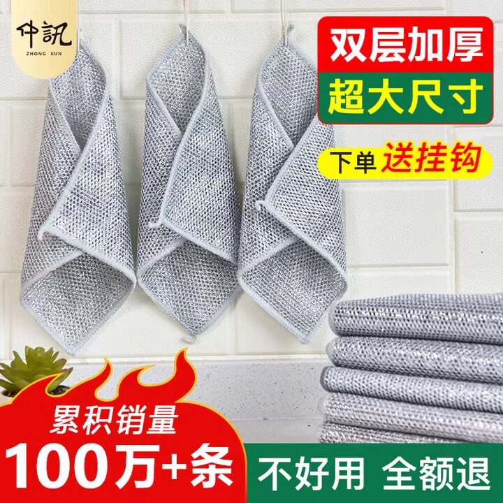 日本の替代钢丝抹布刷锅专用神器