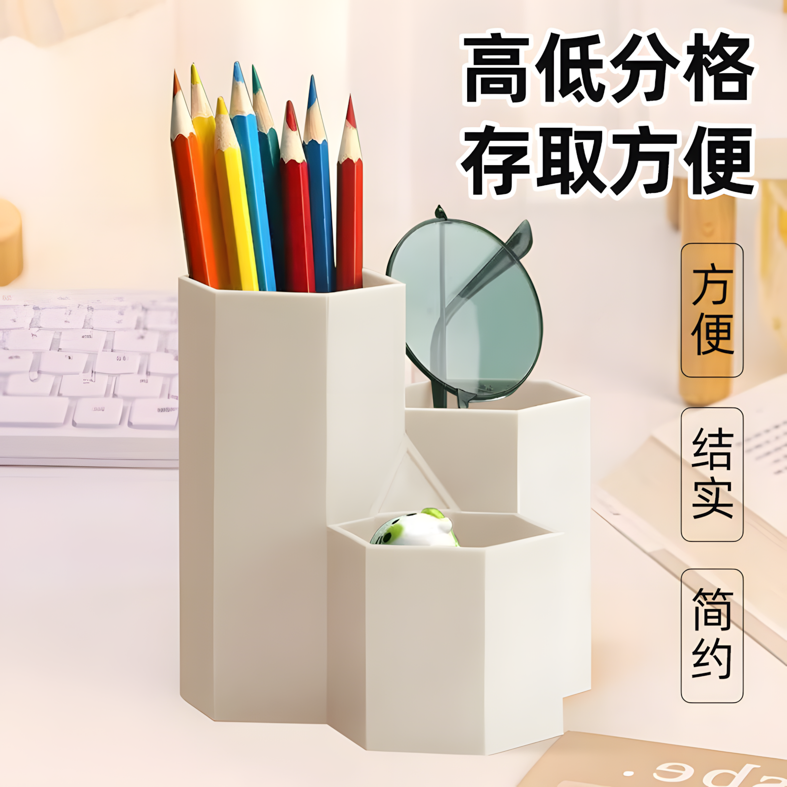 三格斜插式多功能笔筒桌面
