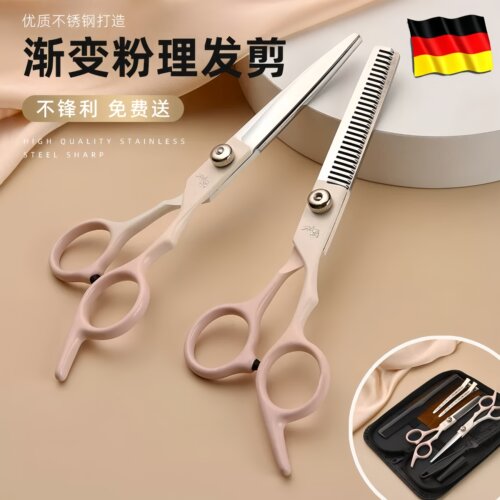 女生剪头发专用剪刀理发碎发剪