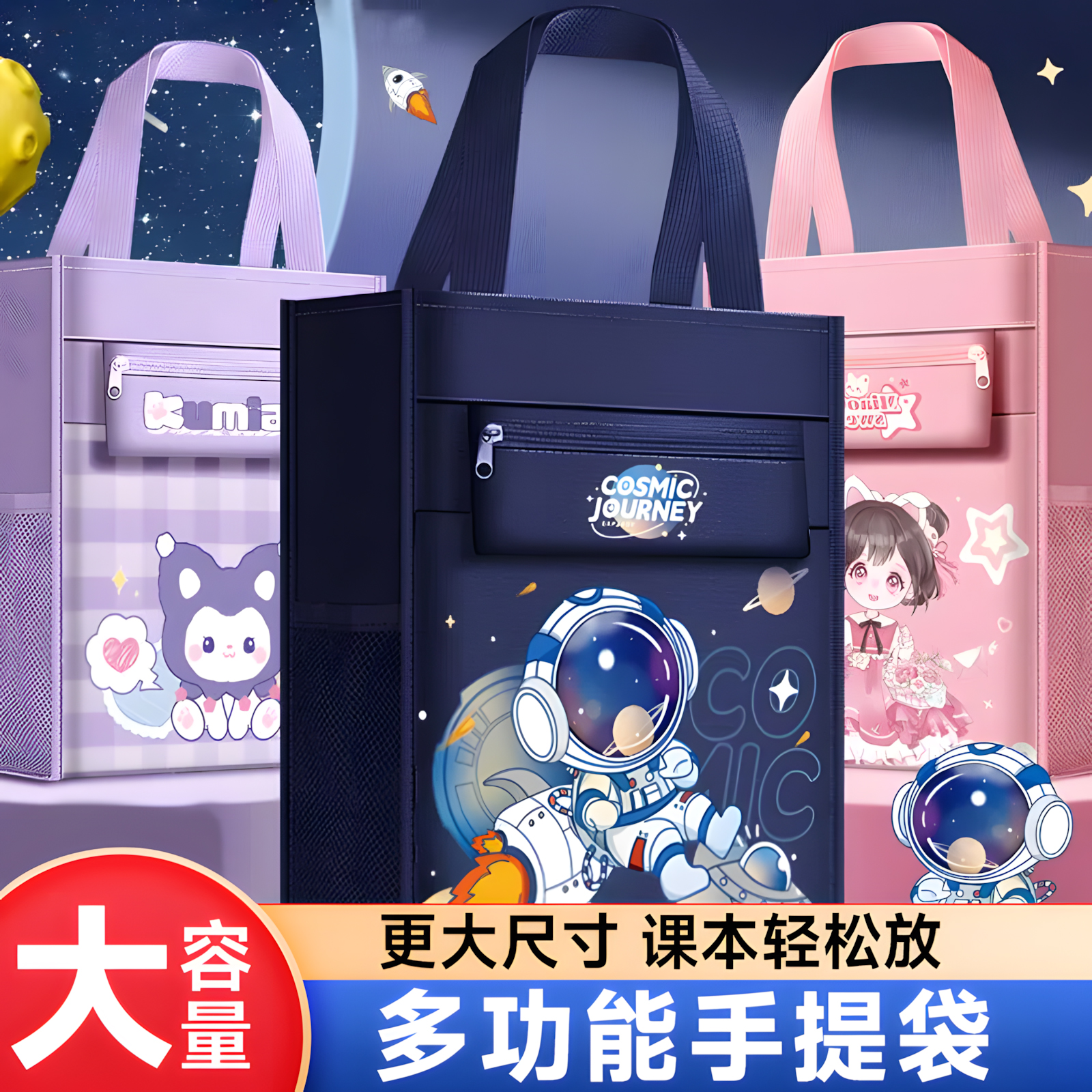 补习袋小学生美术袋手提袋帆布包美术包补课包女孩拎书袋男孩初中生儿