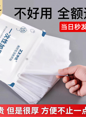 一次性桌布茶几露营家用加厚白色商用圆桌长方形野餐透明塑料薄膜