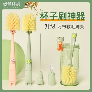 吸管杯刷长柄刷杯子神器刷三合一洗杯子专用刷子奶瓶清洁刷水杯刷