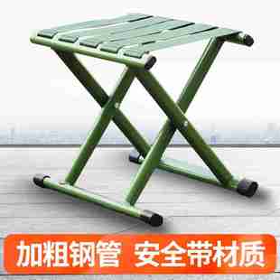 军训马扎折叠凳便携凳精工折叠椅加厚靠背椅火车户外钓鱼椅