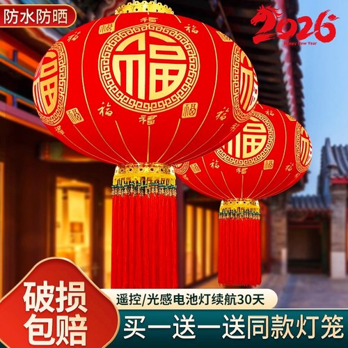 2026新款过年植绒大红灯笼