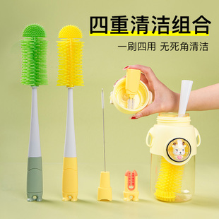 杯刷水杯清洗神器洗杯子专用刷子长柄三合一奶瓶杯盖多功能清洁刷