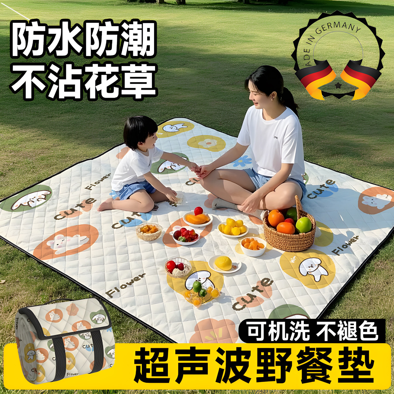 户外折叠防水野餐垫加厚垫户外地垫可携式露营野炊春游帐篷草坪坐,户外/登山/野营/旅行用品,防潮垫,淘宝优惠券,粉丝福利购,淘宝优惠卷