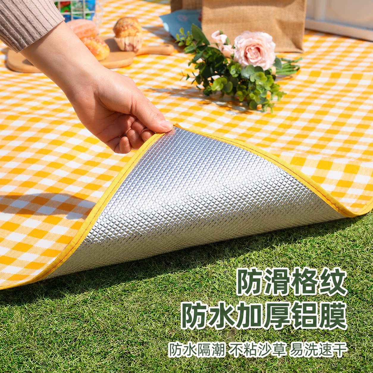 野餐垫户外防潮垫加厚防水露营便携帐篷徒步公园坐垫带野外野炊垫