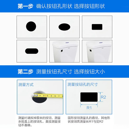 马桶水箱配件冲水按钮按键通用坐便器按压器抽水马桶盖子开关大全