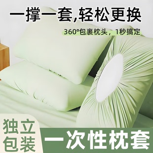 一次性枕套独立包装 枕头巾隔脏无菌灭菌旅行出差酒店加厚加大便携