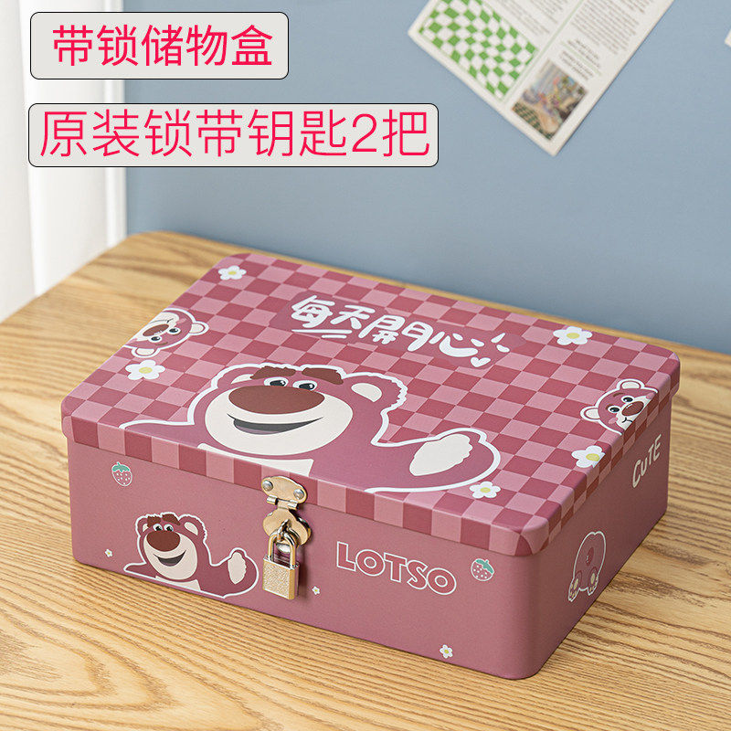 小箱子带锁桌面男女孩可爱存钱罐储物手机保管箱铁盒密码锁收纳盒,节庆用品/礼品,储蓄罐,淘宝优惠券,粉丝福利购,淘宝优惠卷