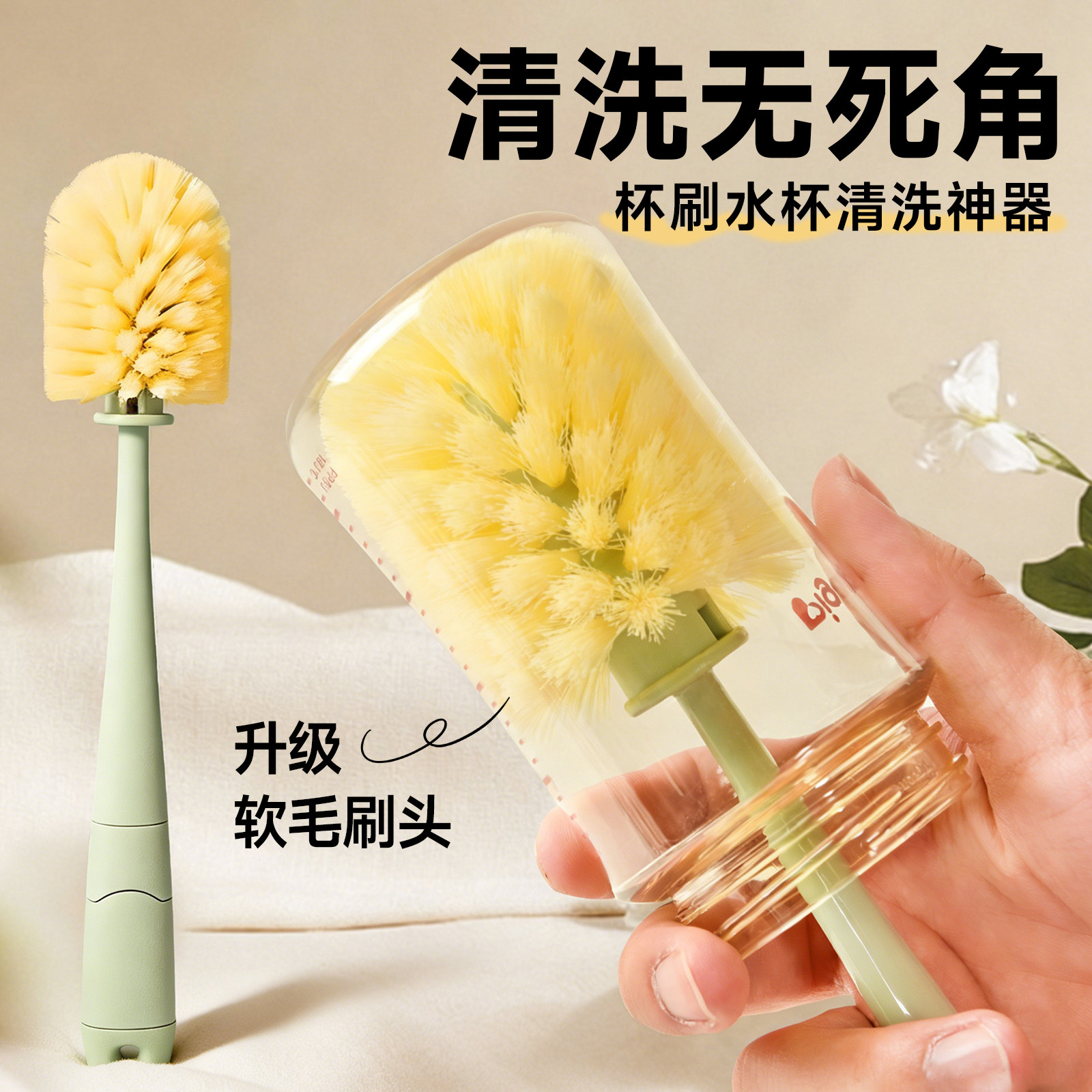 杯刷水杯清洗神器无死角专用刷子三合一长柄奶瓶吸管便携式清洁刷,家庭/个人清洁工具,杯刷/瓶刷,淘宝优惠券,粉丝福利购,淘宝优惠卷