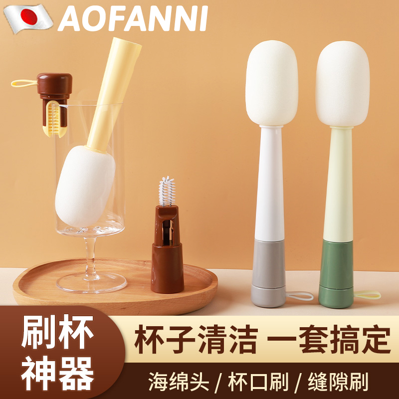 多功能海绵长柄三合一杯清洁刷洗