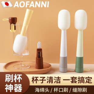 海绵长柄洗杯刷三合一杯刷清洁刷洗杯子神器多功能吸管杯盖清洗涮
