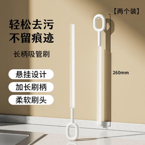360净旋吸管刷儿童水壶清