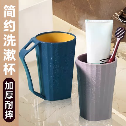 轻奢简约洗漱杯情侣套装漱口杯家用刷牙杯子创意牙缸杯一对牙刷杯