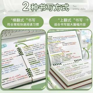 2025年新款高颜值复古方形本子笔记本网格上翻活页本可拆卸初中生高中生不硌手错题考研记事本活页外壳替芯