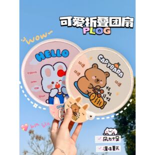 可爱团扇折叠迷你扇子布面口袋手摇扇儿童学生便携随身布艺小圆扇