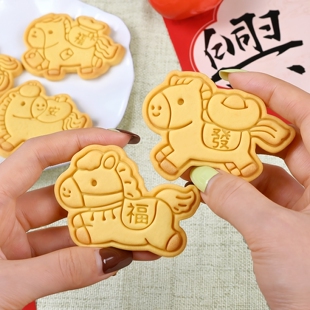 福字模具2026新年卡通饼干马年祝福文字曲奇立体按压家用烘焙工具