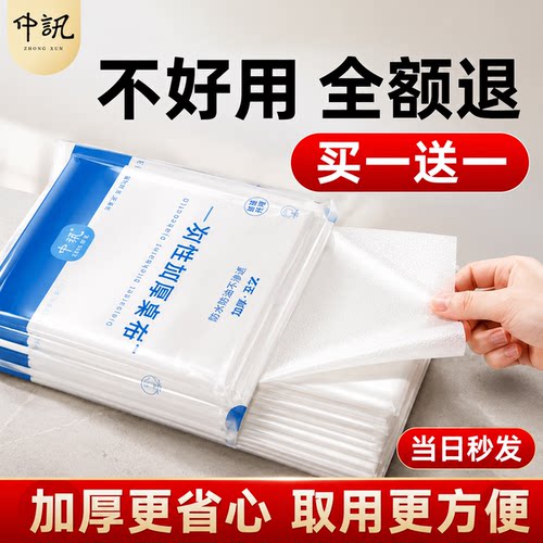一次性桌布加厚长方形家用