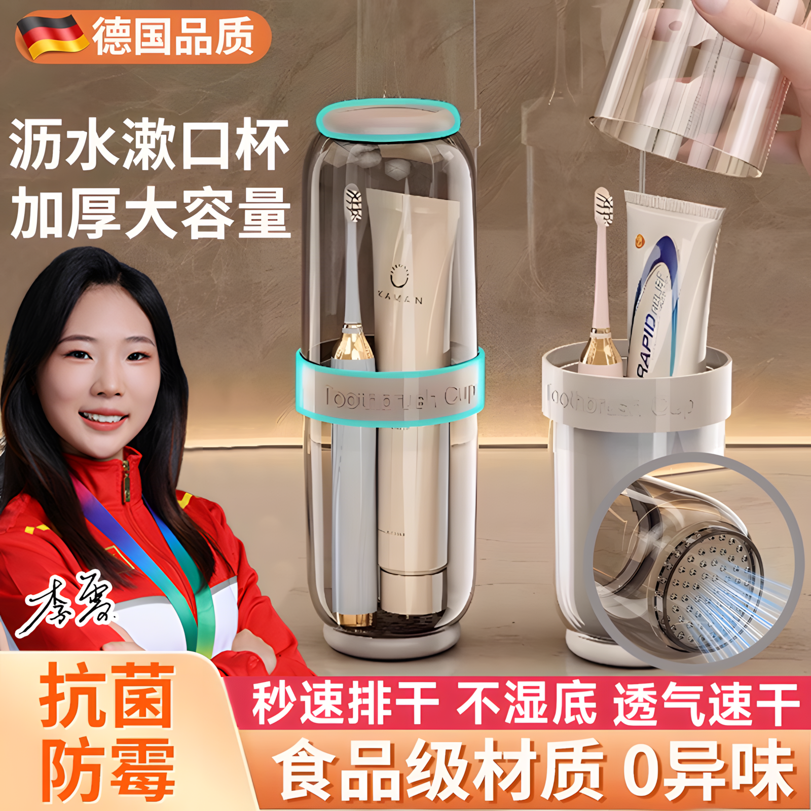 电动牙刷收纳盒旅行便携式可沥水旅行洗漱口杯套装三合一防霉抗菌