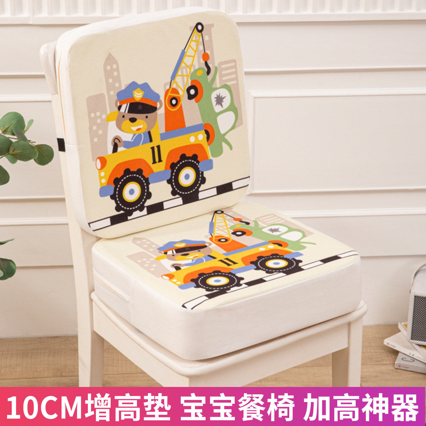 儿童加高餐椅增高坐垫小学生椅子宝宝吃饭座椅凳子教室神器不塌陷,居家布艺,椅垫,淘宝优惠券,粉丝福利购,淘宝优惠卷