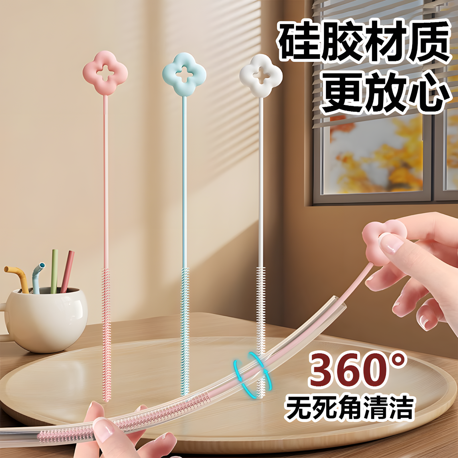 硅胶吸管刷加长水杯管子厨房专用组合长柄清洁刷子小缝隙清洗神器,家庭/个人清洁工具,厨房用刷,淘宝优惠券,粉丝福利购,淘宝优惠卷