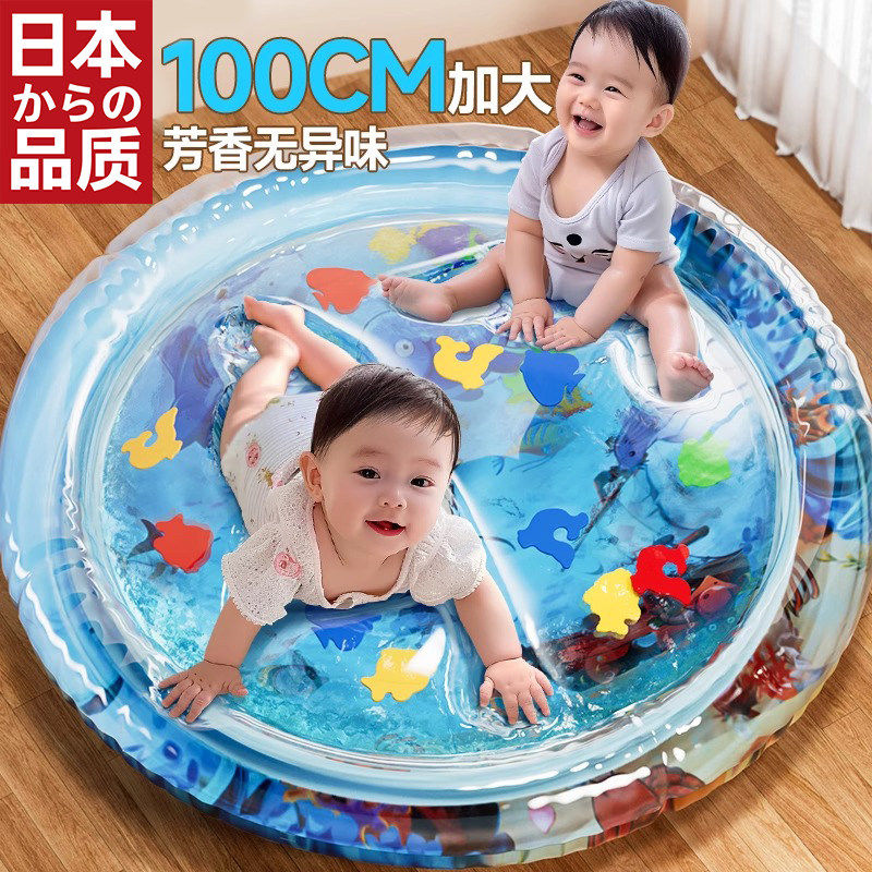 日本婴儿踩水袋儿童大号拍拍水凉垫水牀学爬行踩爬爬水袋宝宝神器
