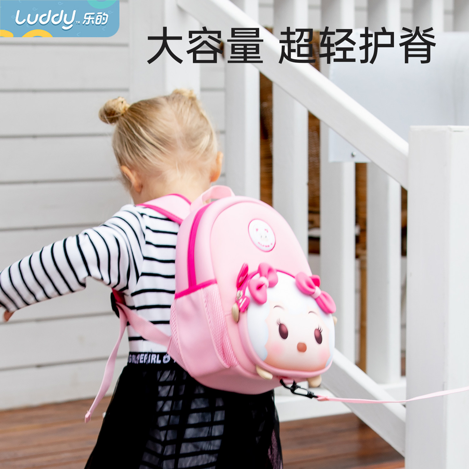 小黄鸭儿童书包幼儿园防丢走失包带牵引绳1-3岁男女宝宝双肩背包