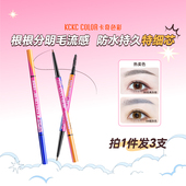 3支装 卡奇色彩极细芯眉笔防水防汗自然持久根根分明毛流感初学者