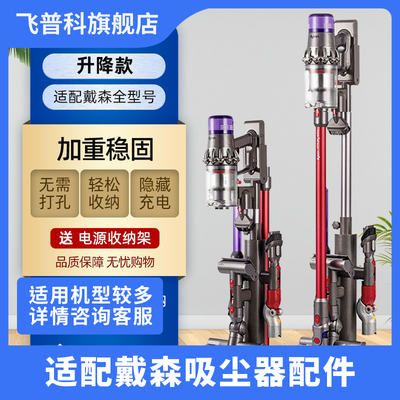 收纳架挂架免打孔置物