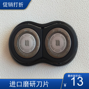适用于飞利浦电动剃须刀头SH30 S511 S510 S512 XZ580 S571刀网配