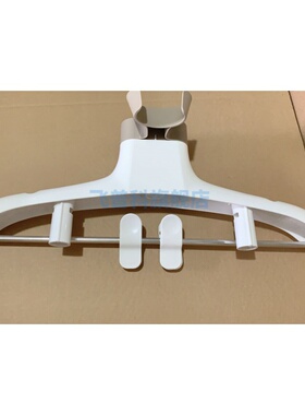 适用于飞利浦 挂烫机 GC523 528 衣架 裤衣架 塑料配件