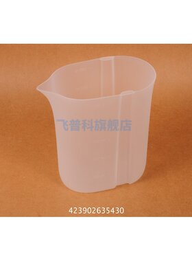 适用于飞利浦挂烫机注水杯   GC510 520 515 525 550 555正品