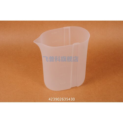 适用于飞利浦挂烫机注水杯   GC510 520 515 525 550 555正品
