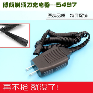 适用于剃须刀充电器300S301S310S 3000S 3040S 3080S3090cc配件