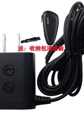 适用于飞利浦剃须刀充电器Series7000 s7310 s7370s8980 S9000 HQ