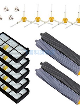 适用于iRobot Roomba扫地机配件 860 880 870 980 960 滚刷胶刷滤