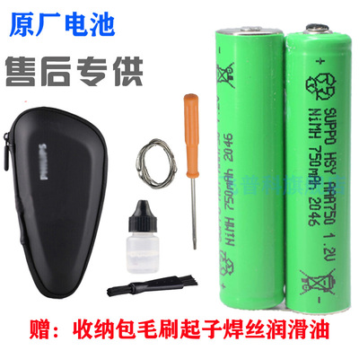 飞利浦充电电池理发器