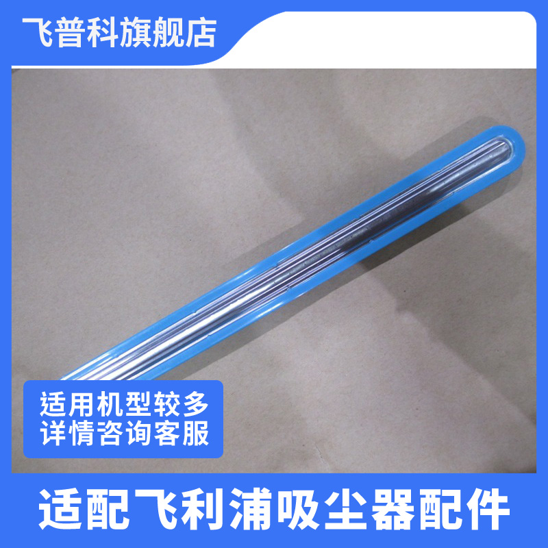 吸尘器水箱瓶盖卡条件