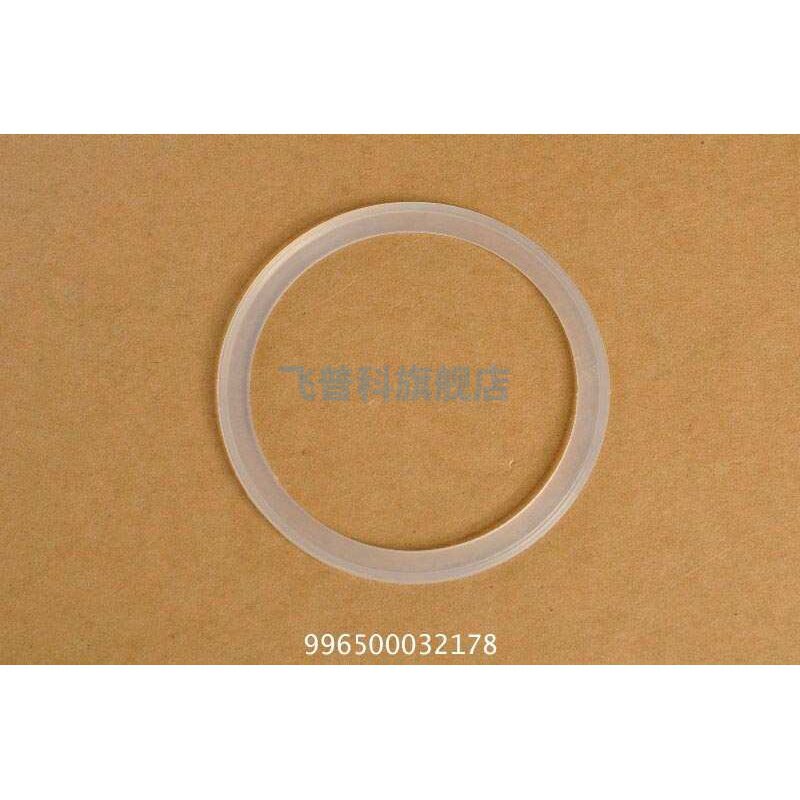 适用于现货 飞利浦搅拌机配件 胶圈 研磨密封圈 HR2860 SCF860