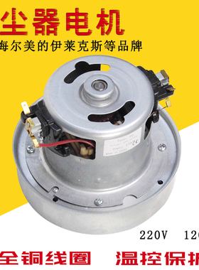 适用于飞利浦吸尘器电机FC8188/8189 /8198 FC8199/FC8344/FC8338