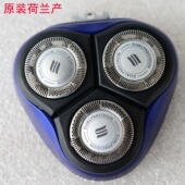 适用于飞利浦剃须刀刀头刀网卡门支架PT868 AT79 730 AT758 PT890