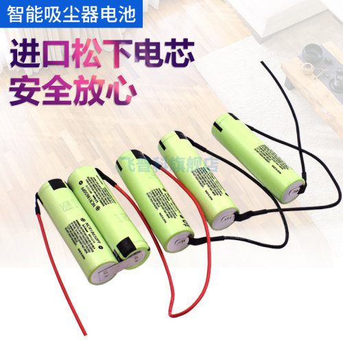 适合吸尘器锂电池配件