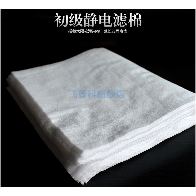 配夏普净化器前置滤网静电滤棉
